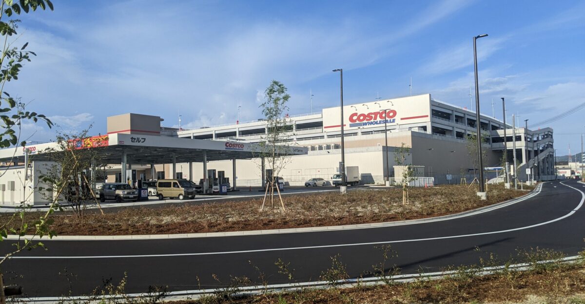 Costco Kadoma